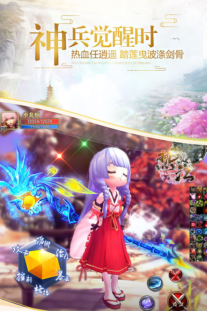 热江手游小米版https://img.96kaifa.com/d/file/agame/202304080652/2018112092920431430.jpg