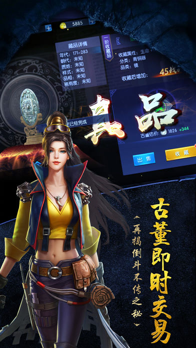 寻龙校尉https://img.96kaifa.com/d/file/agame/202304080652/2018112093853875970.jpg