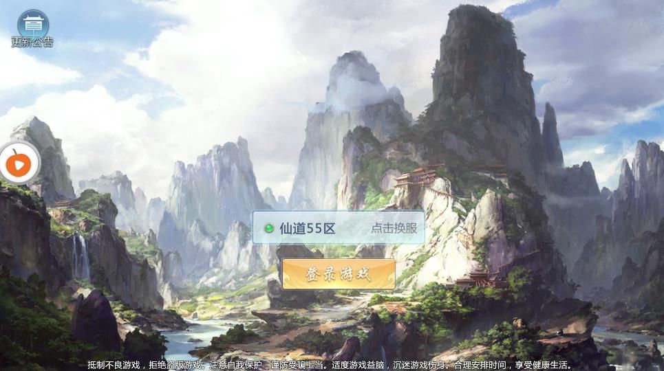 御剑凌霄https://img.96kaifa.com/d/file/agame/202304080653/20181119162050431430.jpg