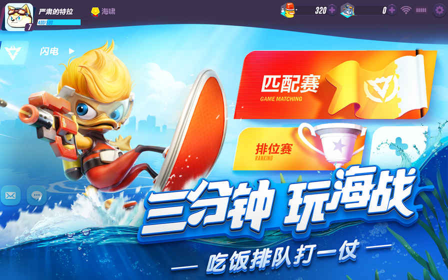 风暴对决网易版https://img.96kaifa.com/d/file/agame/202304080653/2018112013231138483.jpg