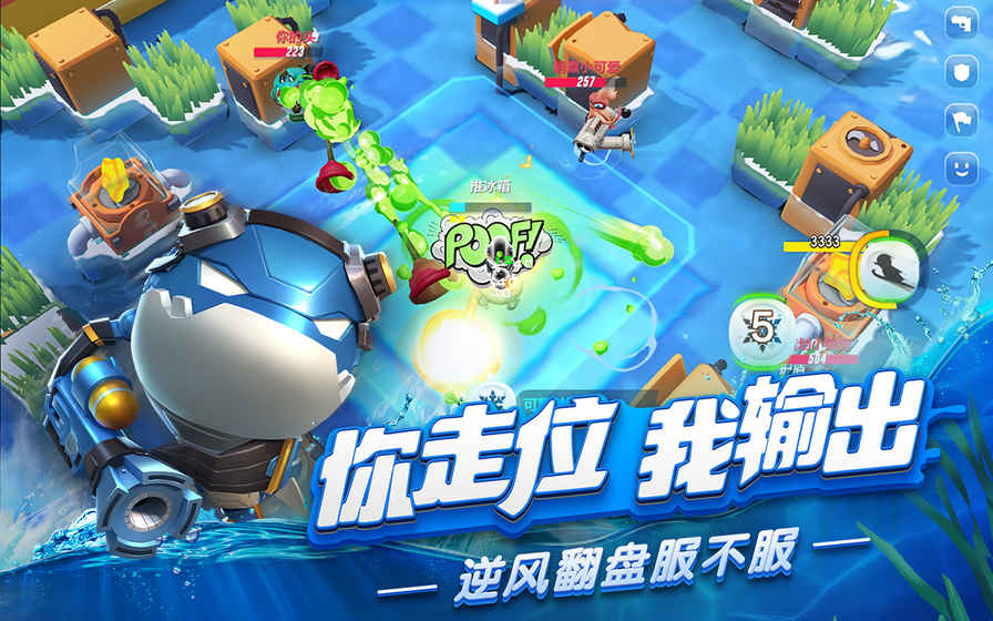 风暴对决网易版https://img.96kaifa.com/d/file/agame/202304080653/2018112013231246960.jpg