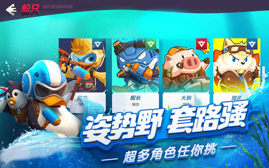 风暴对决网易版https://img.96kaifa.com/d/file/agame/202304080653/2018112013231259381.jpg