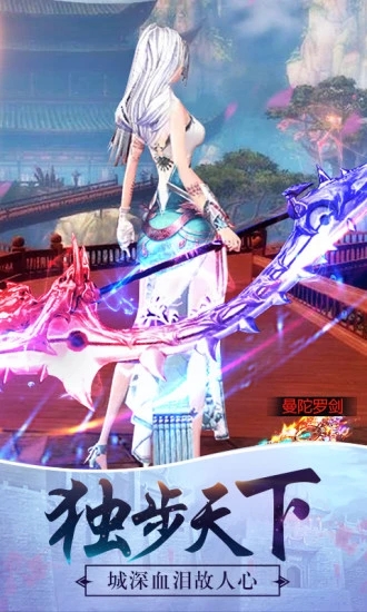 武动九天oppo版https://img.96kaifa.com/d/file/agame/202304080659/2018111712050653750.jpg