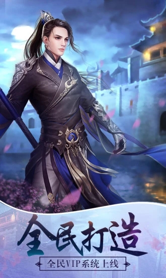 武动九天oppo版https://img.96kaifa.com/d/file/agame/202304080659/2018111712054542640.jpg