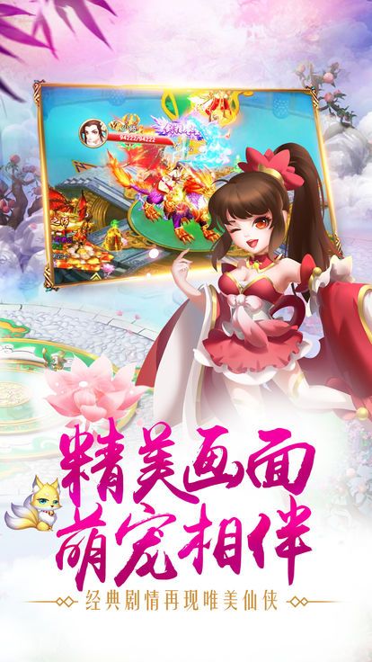 太吾群侠传腾讯版https://img.96kaifa.com/d/file/agame/202304080659/20181118928108407.jpg