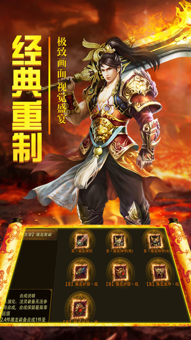 热血经典版https://img.96kaifa.com/d/file/agame/202304080700/2018111911124219310.jpg