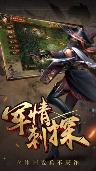 情剑风云腾讯版https://img.96kaifa.com/d/file/agame/202304080700/2018926152910219310.jpg