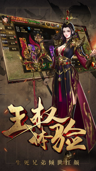 情剑风云腾讯版https://img.96kaifa.com/d/file/agame/202304080700/2018926152911663750.jpg