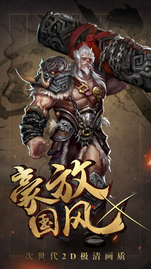 情剑风云腾讯版https://img.96kaifa.com/d/file/agame/202304080700/2018926152912118210.jpg