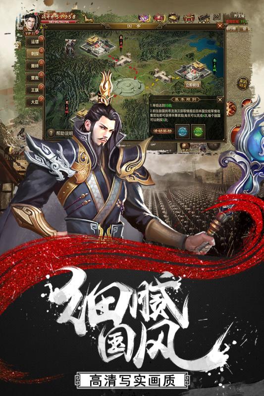 情剑风云手游九游版https://img.96kaifa.com/d/file/agame/202304080700/201892682897815.jpg