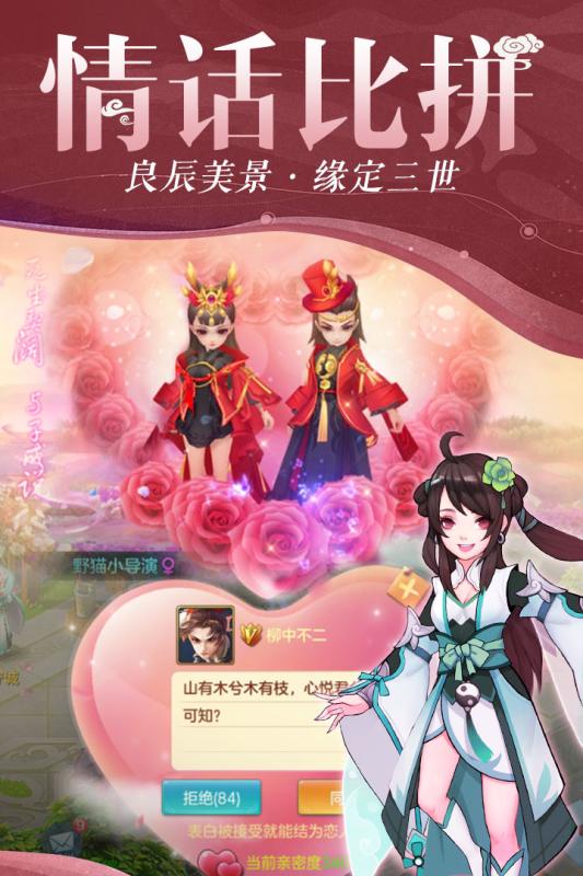 仙灵物语变态服https://img.96kaifa.com/d/file/agame/202304080701/20181121152425330420.jpg