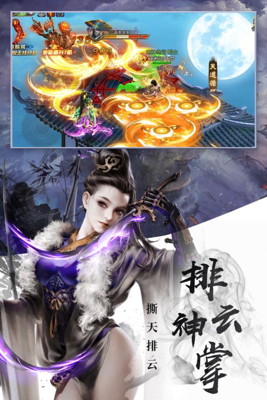 决战江湖腾讯版https://img.96kaifa.com/d/file/agame/202304080704/20181116162614620.jpg