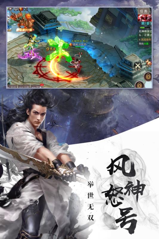 决战江湖腾讯版https://img.96kaifa.com/d/file/agame/202304080704/20181116162664828.jpg