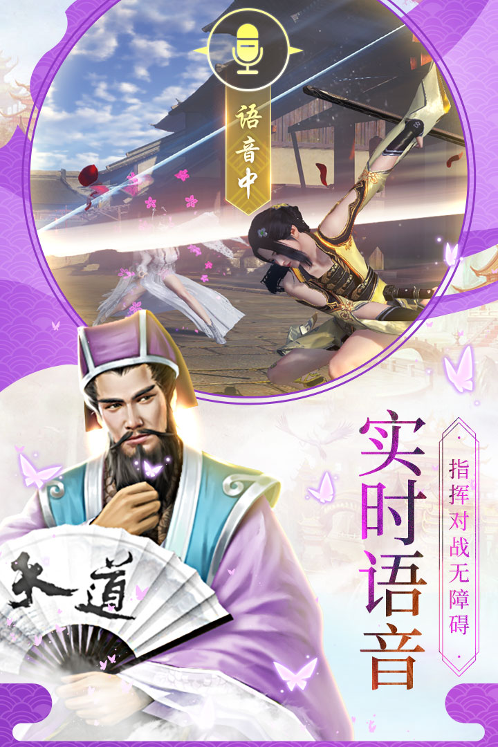 仙剑传奇BT版https://img.96kaifa.com/d/file/agame/202304080706/2018111609192656611.jpg