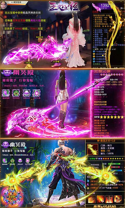 玉女心经https://img.96kaifa.com/d/file/agame/202304080706/20181116143727219310.jpg