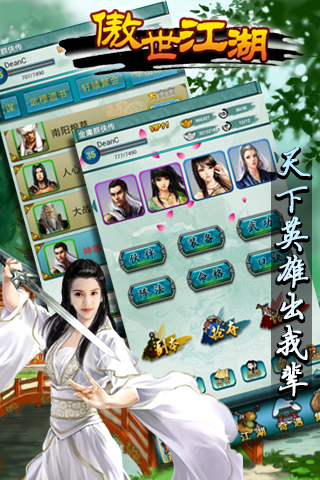 傲世江湖九游版https://img.96kaifa.com/d/file/agame/202304080706/20181116153637653750.png