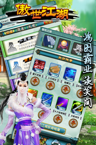 傲世江湖九游版https://img.96kaifa.com/d/file/agame/202304080706/20181116153641663750.png