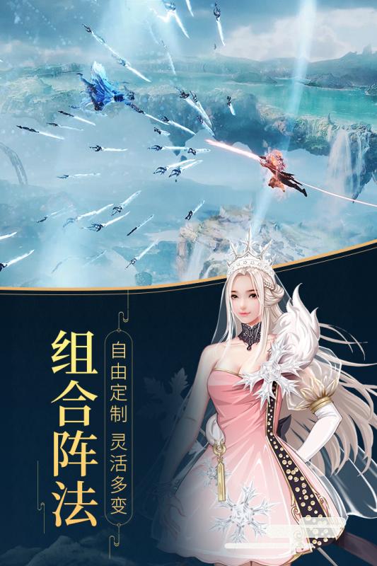 封神之天启手游九游版https://img.96kaifa.com/d/file/agame/202304080711/201811159726431530.jpg