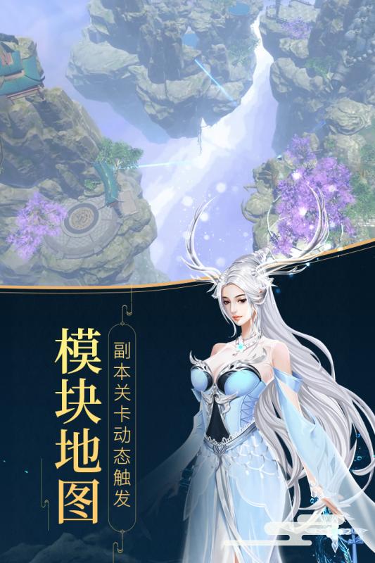 封神之天启手游腾讯版https://img.96kaifa.com/d/file/agame/202304080711/20181115982108200.jpg