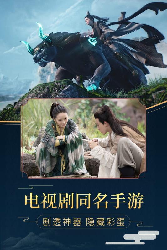 封神之天启手游小米版https://img.96kaifa.com/d/file/agame/202304080711/201811159829542640.jpg