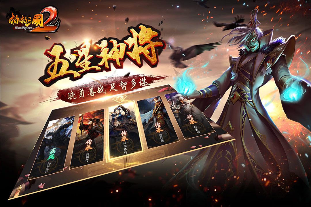 啪啪三国2手游益玩版https://img.96kaifa.com/d/file/agame/202304080711/2018111610540219310.jpg