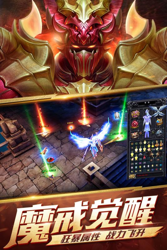 镇魔录九游版https://img.96kaifa.com/d/file/agame/202304080713/20181114154158653750.jpg