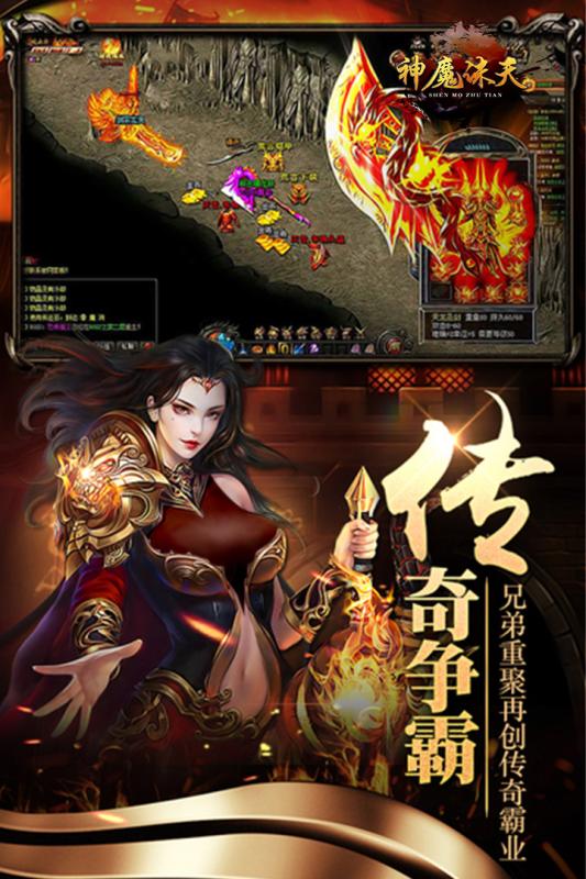 神魔诛天腾讯版https://img.96kaifa.com/d/file/agame/202304080715/201811141026423957.jpg