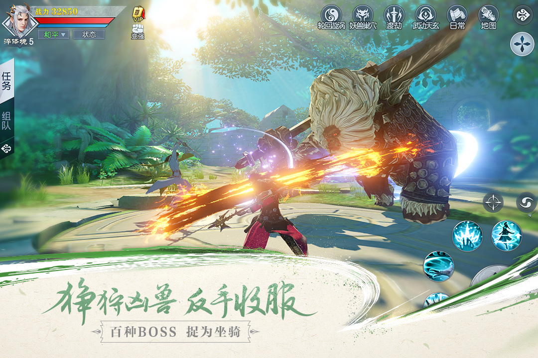 武动乾坤应用宝版https://img.96kaifa.com/d/file/agame/202304080718/2018111511171255397.jpg