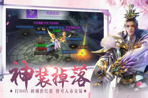 缥缈情缘腾讯版https://img.96kaifa.com/d/file/agame/202304080719/2018111510524875970.jpg