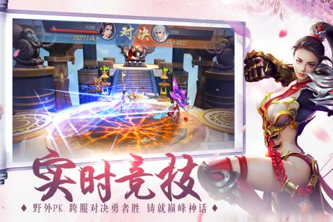 缥缈情缘腾讯版https://img.96kaifa.com/d/file/agame/202304080719/2018111510526885970.jpg