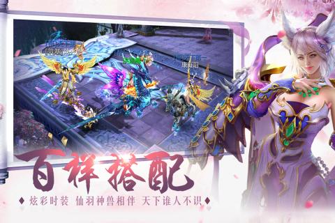 缥缈情缘腾讯版https://img.96kaifa.com/d/file/agame/202304080719/2018111510527320420.jpg