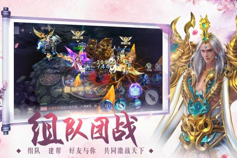 缥缈情缘腾讯版https://img.96kaifa.com/d/file/agame/202304080719/2018111510527431430.jpg