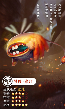 妖都搜神记腾讯版https://img.96kaifa.com/d/file/agame/202304080720/2018111314335764860.jpg