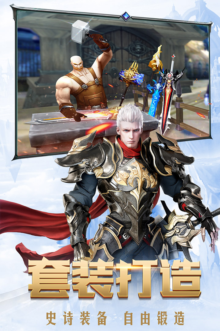 暗黑觉醒九游版https://img.96kaifa.com/d/file/agame/202304080728/20181031105134320420.jpg