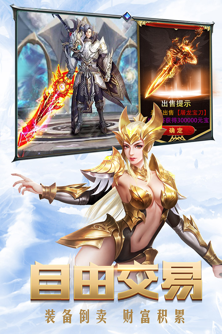 暗黑觉醒九游版https://img.96kaifa.com/d/file/agame/202304080728/20181031105155552650.jpg