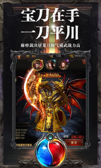 热血沙城之攻沙腾讯版https://img.96kaifa.com/d/file/agame/202304080728/2018119173155542640.jpg