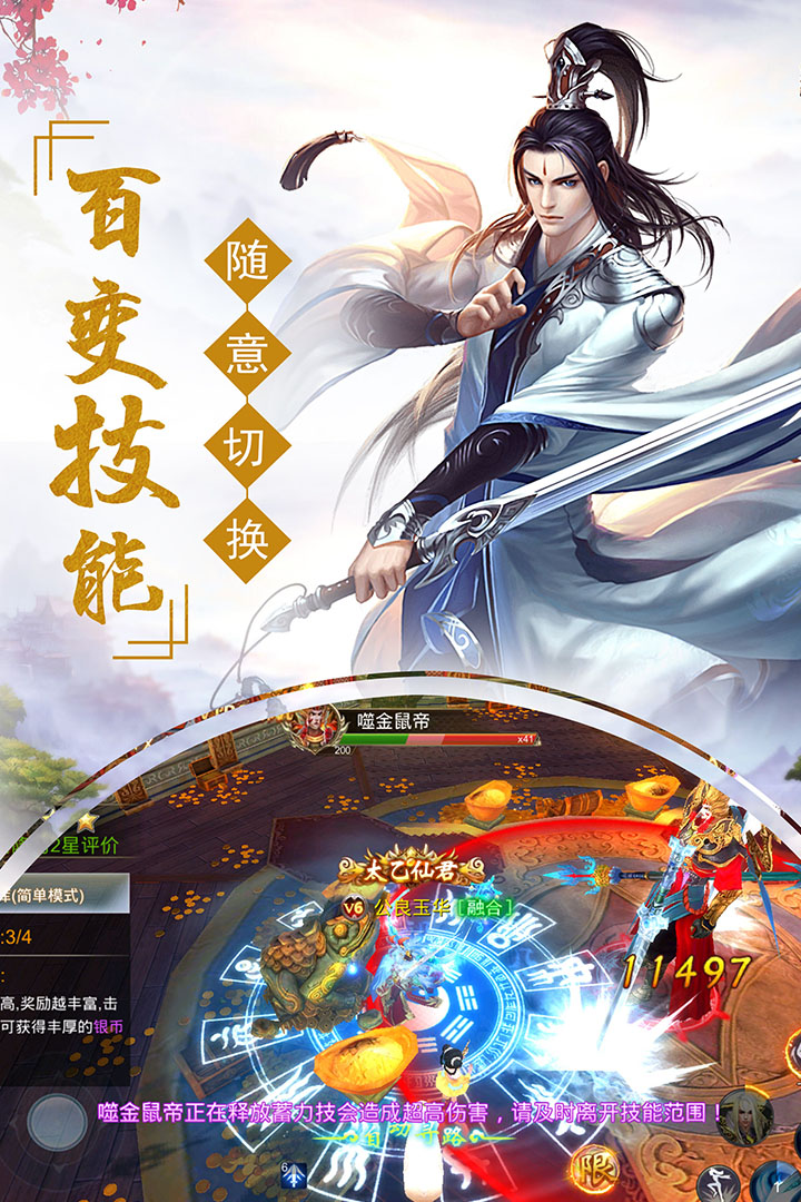 剑踪情缘腾讯版https://img.96kaifa.com/d/file/agame/202304080729/2018111275410118200.jpg