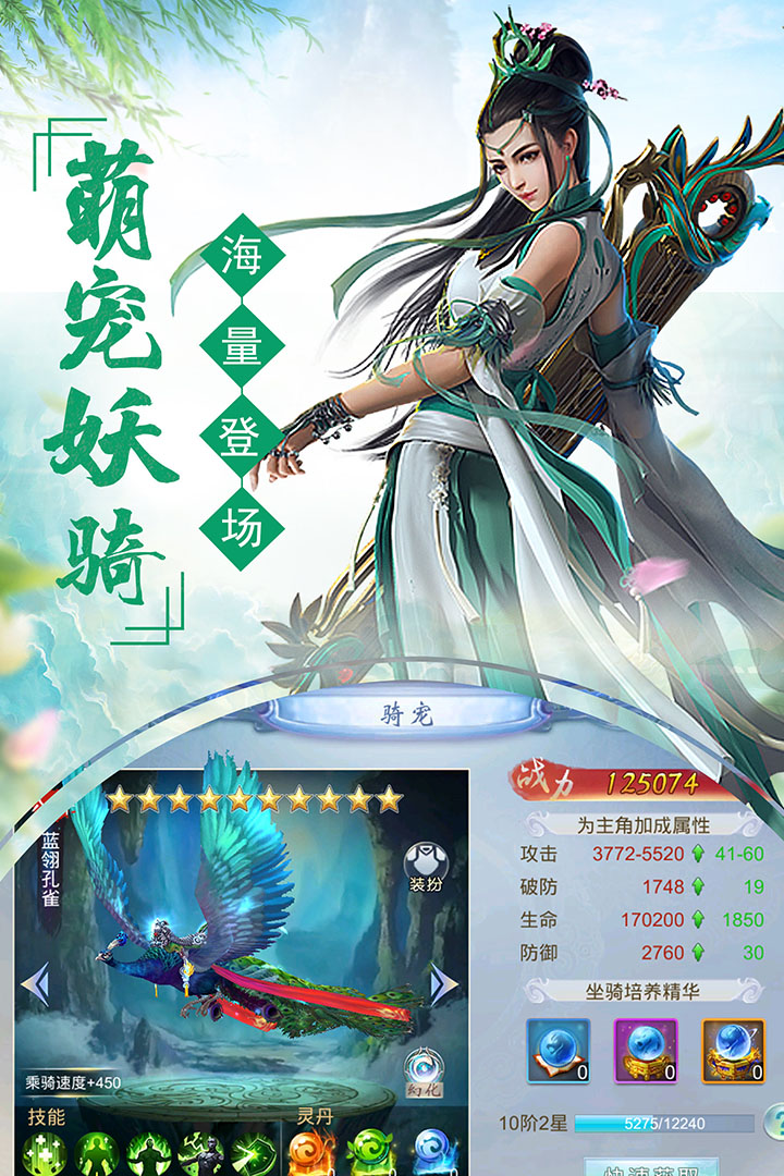 剑踪情缘腾讯版https://img.96kaifa.com/d/file/agame/202304080729/201811127541542640.jpg