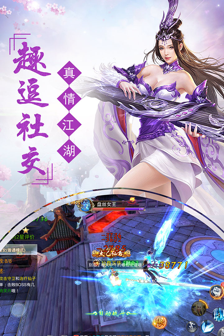 剑踪情缘腾讯版https://img.96kaifa.com/d/file/agame/202304080729/201811127547653750.jpg