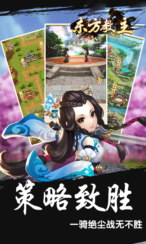 东方教主私服https://img.96kaifa.com/d/file/agame/202304080731/2019327111634219310.jpg