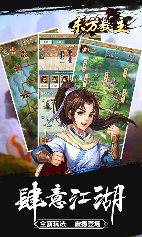 东方教主私服https://img.96kaifa.com/d/file/agame/202304080731/2019327111648097190.jpg