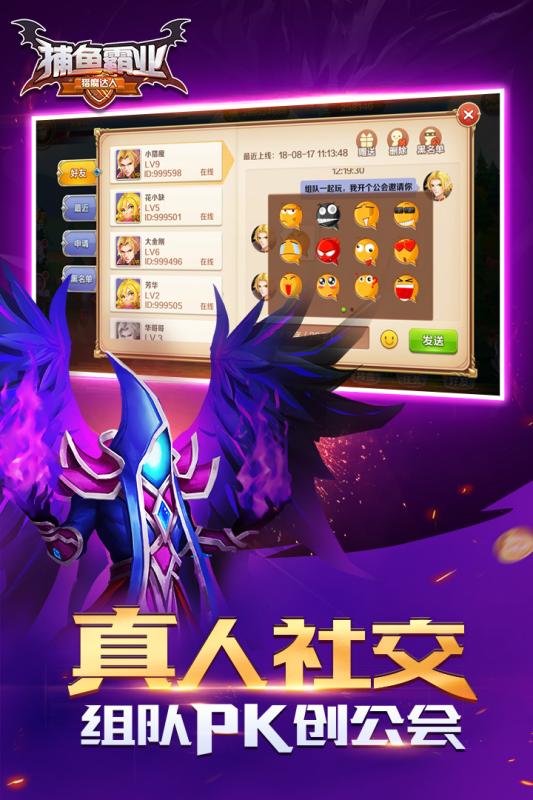 捕鱼霸业腾讯版https://img.96kaifa.com/d/file/agame/202304080732/2018119144923552640.jpg