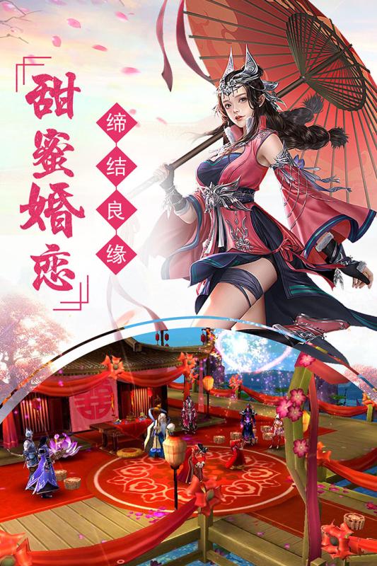 剑踪情缘九游版https://img.96kaifa.com/d/file/agame/202304080733/2018118132196455.jpg