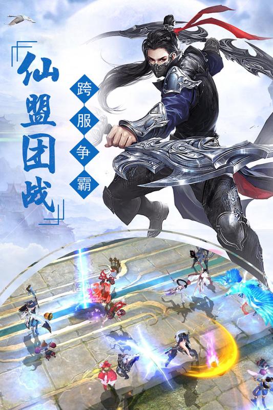 剑踪情缘九游版https://img.96kaifa.com/d/file/agame/202304080733/201811813227564.jpg