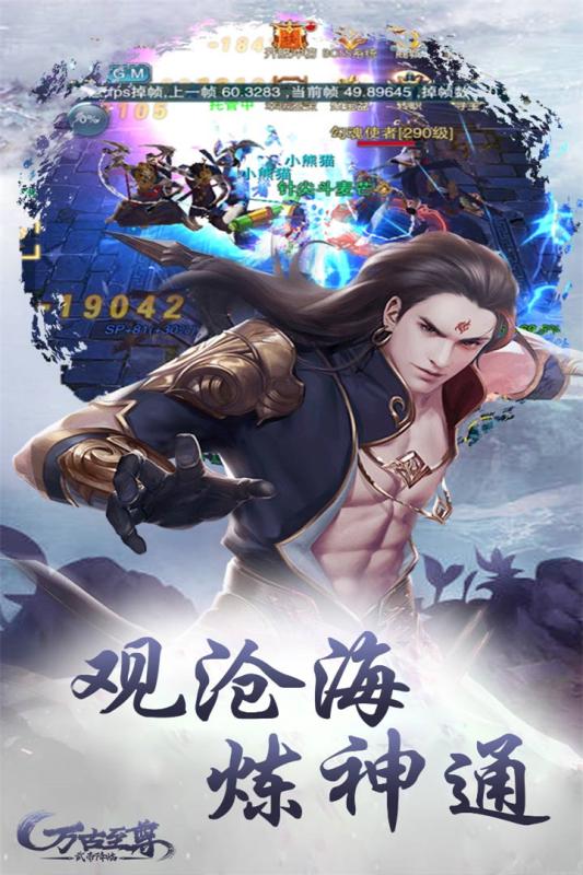 万古至尊武帝降临腾讯版https://img.96kaifa.com/d/file/agame/202304080734/20181171626365368.jpg