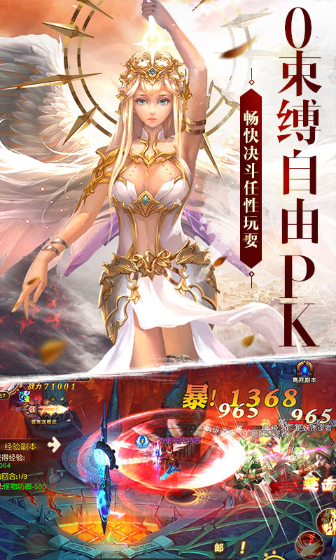 王者永恒豪华版https://img.96kaifa.com/d/file/agame/202304080735/20181171510317449.jpg