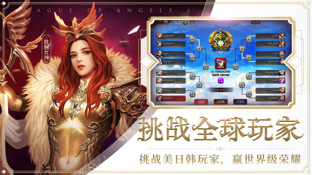 女神联盟2折扣端https://img.96kaifa.com/d/file/agame/202304080736/2018110711010832605.jpg