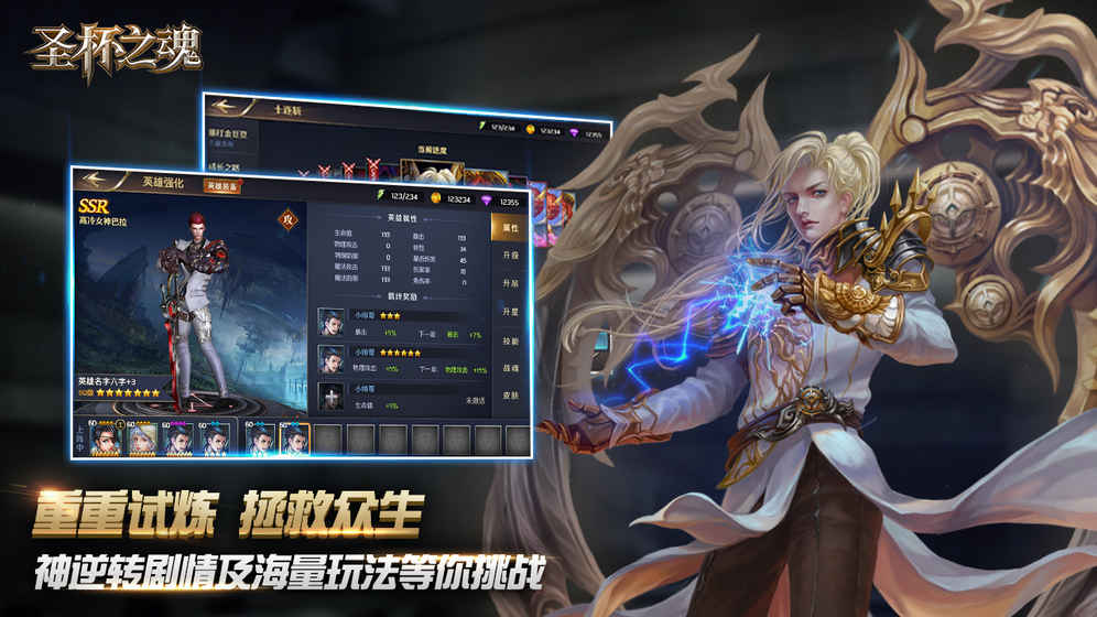 圣杯之魂九游版https://img.96kaifa.com/d/file/agame/202304080736/2018117101659330430.jpg