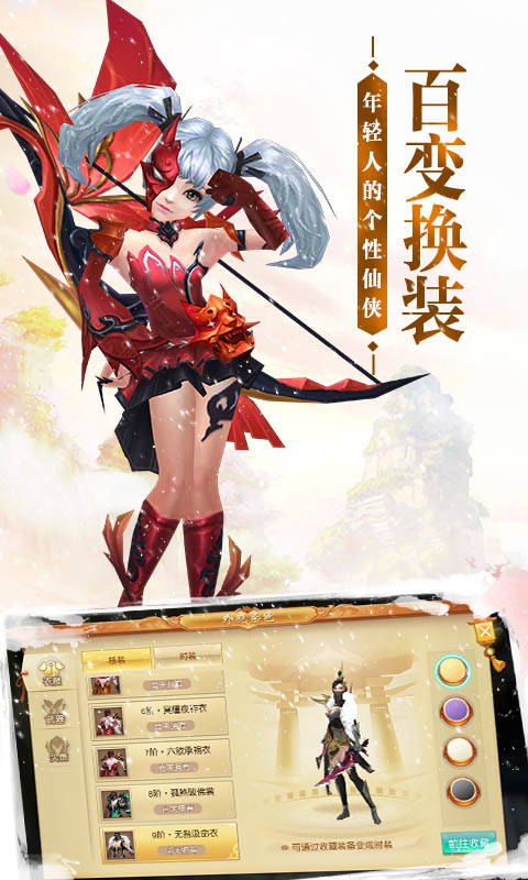 魔法射手之仙魔录https://img.96kaifa.com/d/file/agame/202304080741/2018117172171341.jpg