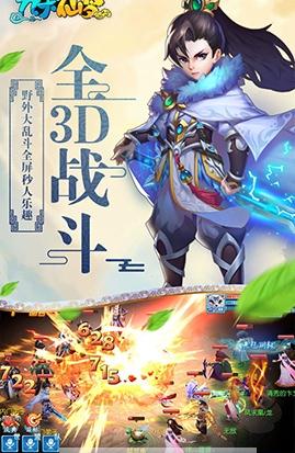 九天仙梦4399版https://img.96kaifa.com/d/file/agame/202304080744/2018110517444163413.jpg